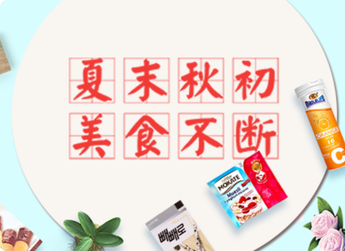 讯有商城系统