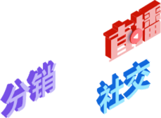 讯有商城系统