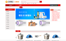 讯有商城系统