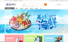 讯有商城系统