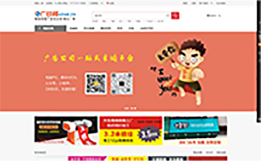 讯有商城系统