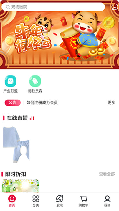 讯有商城系统