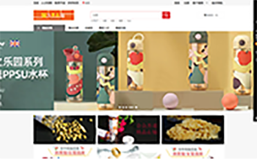 讯有商城系统