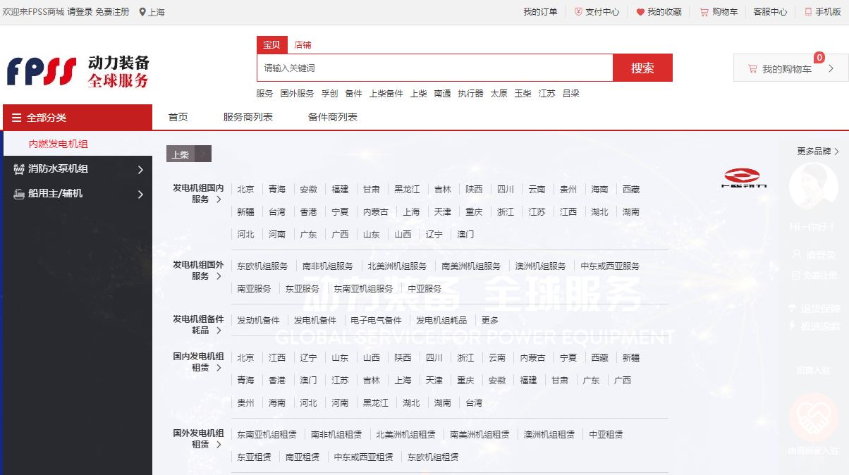 孚创动力.png